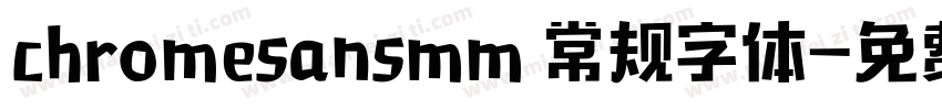 chromesansmm 常规字体字体转换